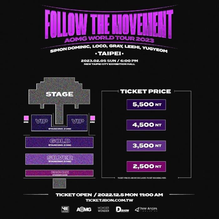 AOMG World Tour 2023 Follow The Movement-Taipei 票價與位置