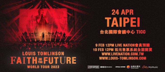 One Direction Louis Tomlinson： Faith In The Future World Tour 2023 Taipei
